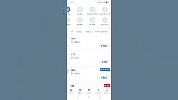 #gp mb transfer #জিপি তে কিভাবে ট্রান্সফার করবো #ট্রান্সফার