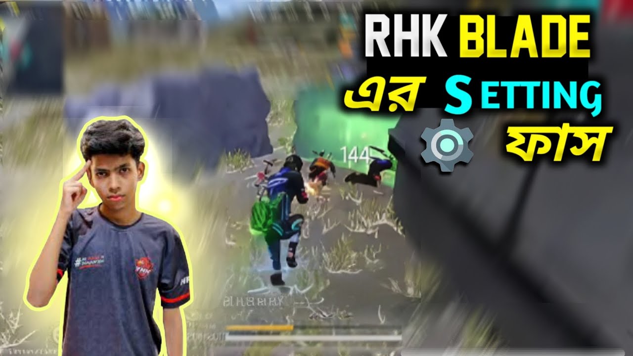 RHK blade এর সেটিং ফাস 🤫 সেটিং ফাস 