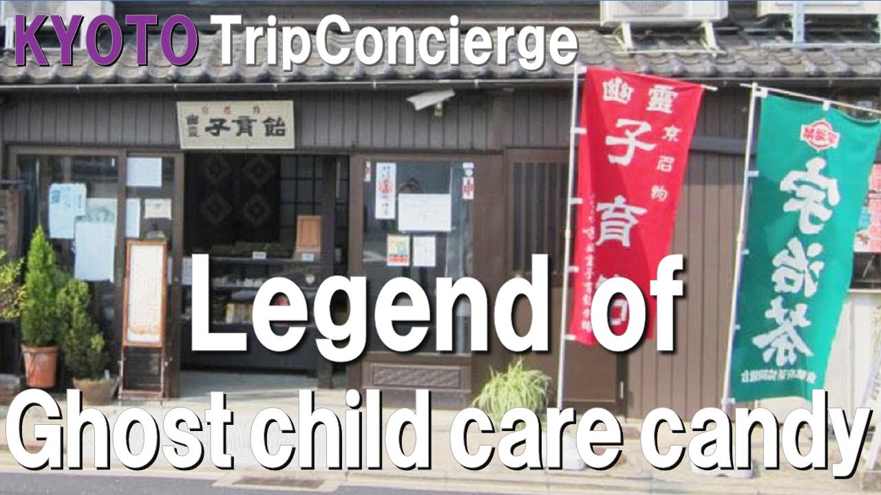 【Kyoto】Legend of Ghost child care candy