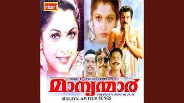 Vrindavanam