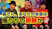 たけし軍団 ガダルカナル タカの現在 父親や嫁 子供 Youtube