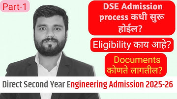 🎓 Direct Second Year Engineering Admission 2025-26 | Eligibility, Documents, Start Date Explained