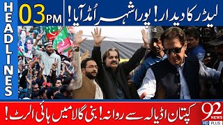 Imran Khan Left Adiala | Big News for PTI Workers | 92 News Headlines 3 PM | 26 March 2024