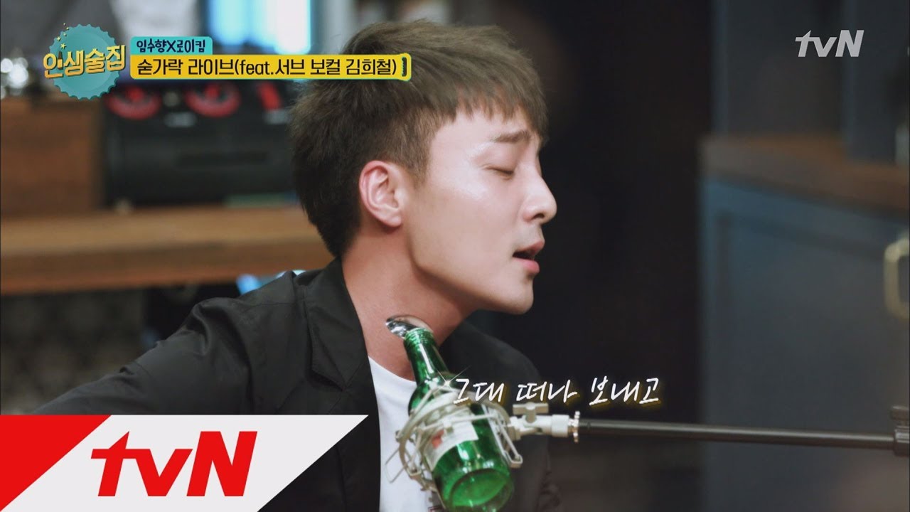 lifebar 로이킴, 故김광석 감성 담아..′너무 아픈 사랑은 사랑이 아니었음을′ 170811 EP.31