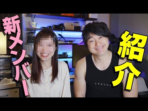 身長146cm軽量コンパクトな新メンバーとは？