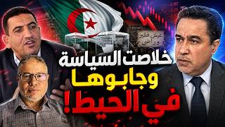 الحملة الانتخابية:  "كرنفالية" المشهد.. وفراغ الخطاب السياسي!