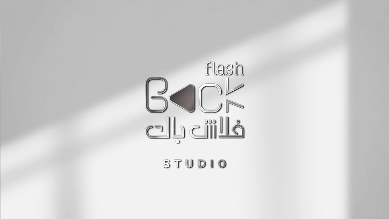 افراح ال الهتار / المقيل/ الفنان  _ علي الخربي/ فلاش باك / بث مباشر🔴