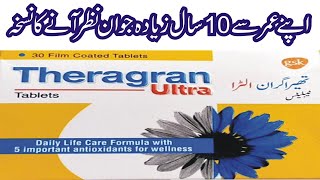 best multivitamins - theragran ultra tablets benefits in urdu - magnesium zinc iron selenium