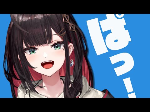 【雑談】おはよ!最近さむぅ🍂【緋月ゆい/ネオポルテ】 video thumb