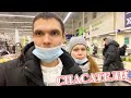 Спасатели || Приехали в Леруа мерлен || Пересадила цветок