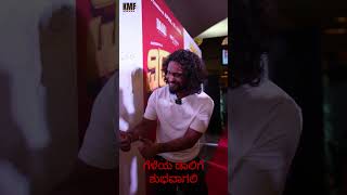 naveen wish`s to daali #vidyapathi