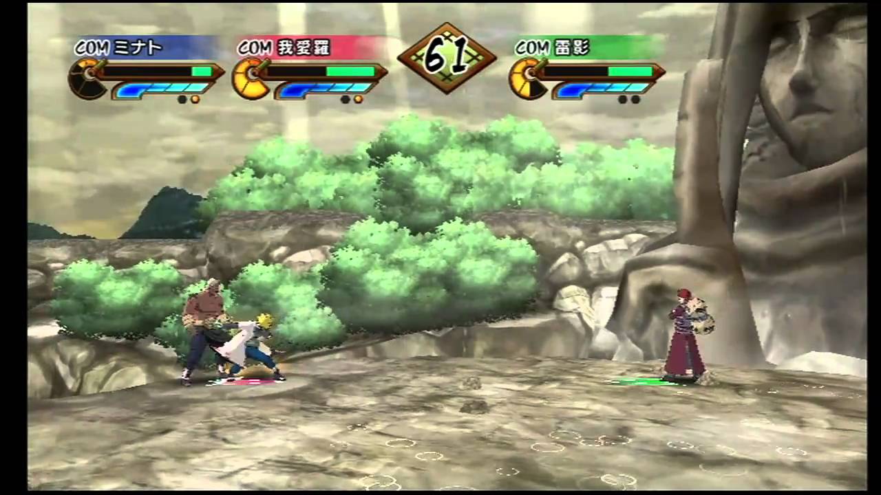 Naruto Shippuden Gekitou Ninja Taisen Special Wii Wbfs