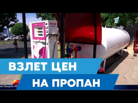 Взлет цен на пропан: В Шымкенте цена на автогаз выросла на 25 тенге