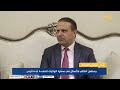 رئيس مجلس القيادة الرئاسي يستقبل القائم بالأعمال في سفارة الولايات المتحدة لدى اليمن