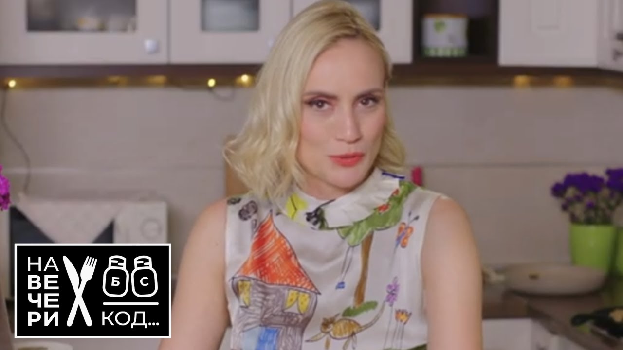 Na večeri kod: Jelena Đukić / sezona 5 / ep2