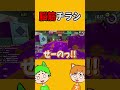 【脳筋】ロボットボム×デコイチラシ