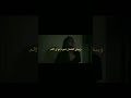 والك تم ان لغة ل م ت فهم ول ن ت فه م Shorts Short Viral Video اقتباسات Sad Reels Story Fyp 