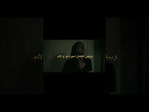 والك تم ان لغة ل م ت فهم ول ن ت فه م     اقتباسات    