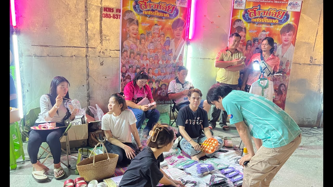 มาแปบรรยากาศสดๆตลาดรวยทรัพย์ ￼#อุ๋งอิ๋งเพชรบ้านแพง #สาวน้อยเพชรบ้านแพง