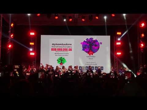 แสงสุดท้าย ~ รวมศิลปิน [ คอนเสิร์ตก้าวคนละก้าวภาคใต้ ]