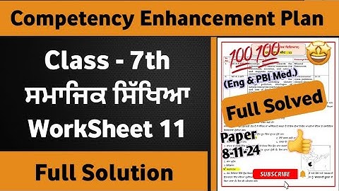 Class 7th Sst Worksheet Sheet 11 | 7th Class Sst Weekly Practice Sheet 11 Competency Based Test pseb