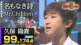 ネタ】#ついに手に入れたもの⭐️ | あゆゆい＠ぼんごのブログ