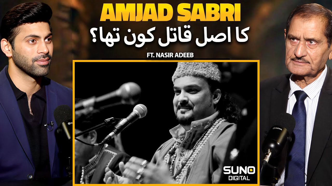 Who Was the Real Mastermind Behind Amjad Sabri's Assassination? | Ft. Nasir Adeeb | Suno Digital
