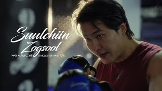 Bundiin Tamga - Suulchiin Zogsool MV