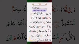 Surah Al Qamar
