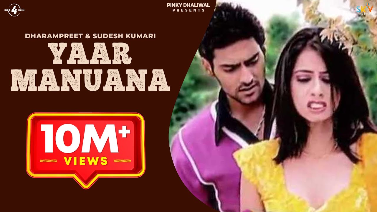 Dharampreet  Sudesh Kumari  Yaar Manuana  Full HD Brand New Punjabi Song