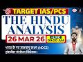 The Hindu Newspaper Analysis | 26 March 2026 | Current Affairs for UPSC CSE 2026 | Drishti IAS