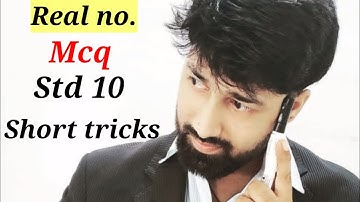 Real numbers || MCQ || Std 10 || Maths || Basic || Standard || Short tricks ||