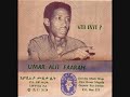 Umar Alii Faarah Ajaba Bontuu Oromo Oldies Oromo Song Umar Alii Faarah Ajaba Bontuu Oromo Oldies Oromo Song
