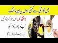 Hair mask to get silky and long hair  anam home remedy