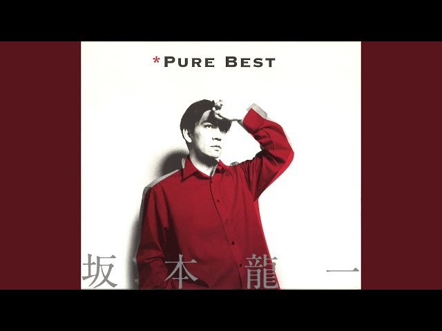 ラストエンペラー坂本龍一