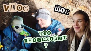 Vlog: Смотреть до конца!!!