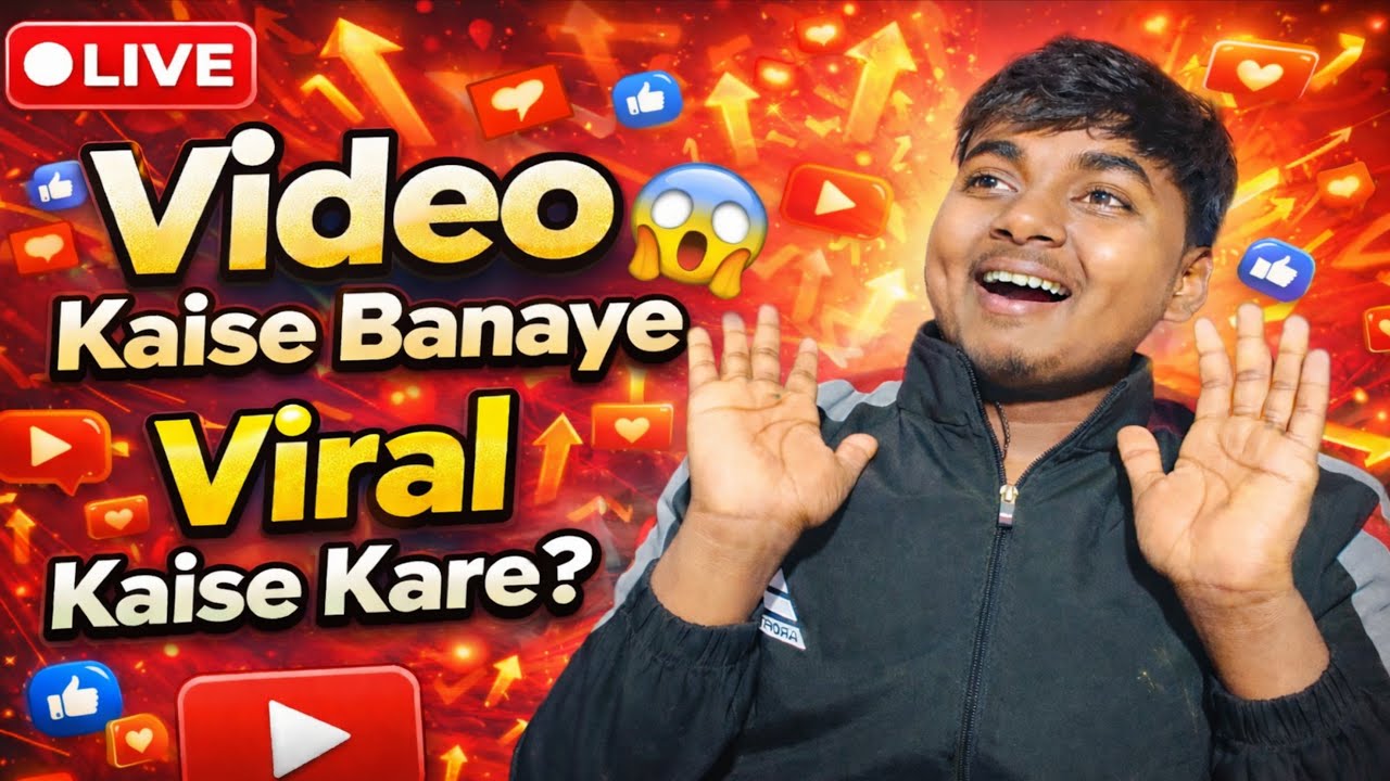 🔴 LIVE: Video Kaise Banaye Viral 😱 | YouTube & Reels Growth Tips 2026 🚀