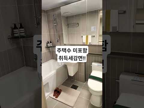 대구 반고개 푸르지오 할인분양 마지막기회!
