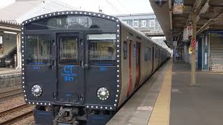 【鹿児島本線】821系UM001+817系VM3003普通海老津行き香椎駅発車