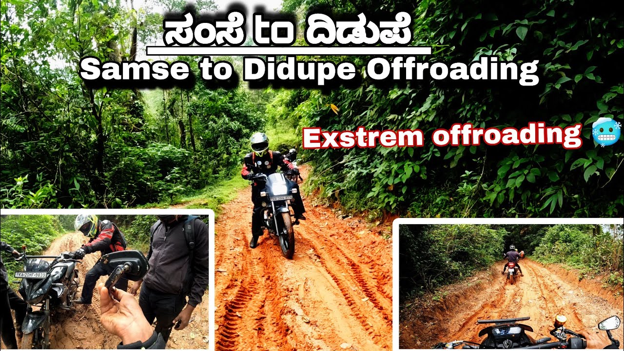 ಇನ್ನೊಂದ್ ಸಲ ಹೋಗಲ್ಲ ಗುರು 🙏🥶|samse to Didupe Offroading |ಸಂಸೆ to ದಿಡುಪೆ |#kannada #offroad #travel 