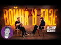 СМОТРИМ РАЗГОВОР ШТЕФАНОВА И СИОНИСТА!