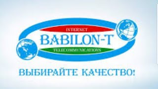 👎СИФАТИ ИНТЕРНЕТИ ШИРКАТИ ВАВИЛОН😡👎