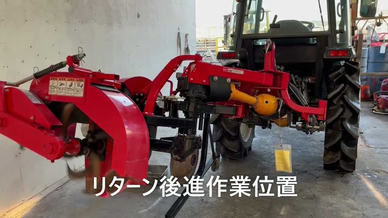 ニプロ あぜぬり機 DZR300J 手動リターン 農機具でっく三重店 - YouTube