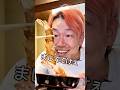 こりゃ世界イチだ！爆デカ天丼！！ #shorts