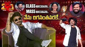 Drums Master Thaman Songs | Pandu Performance | Dhee 20 | 11th September 2025  | ETV