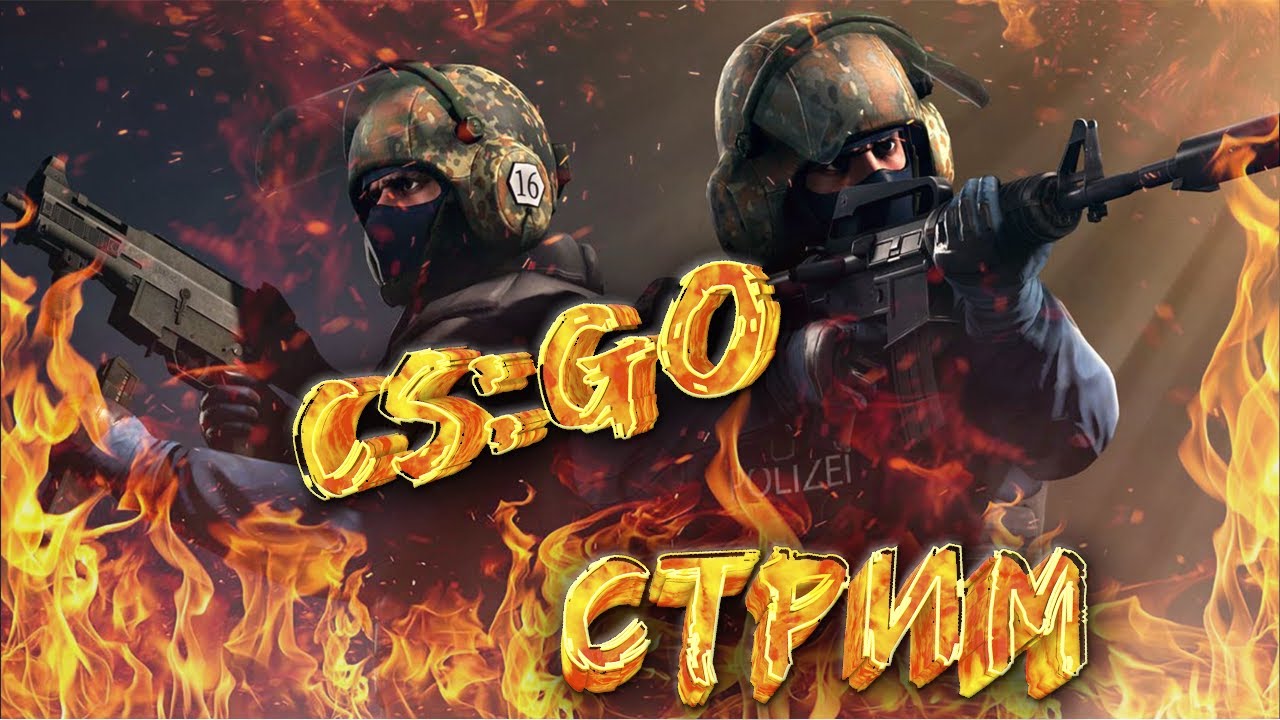 СТРИМ по CS:GO!!!PRIME!!!ИГРАЮ ВМЕСТЕ С TYLERPROGAMES!!!!!!! - YouTube
