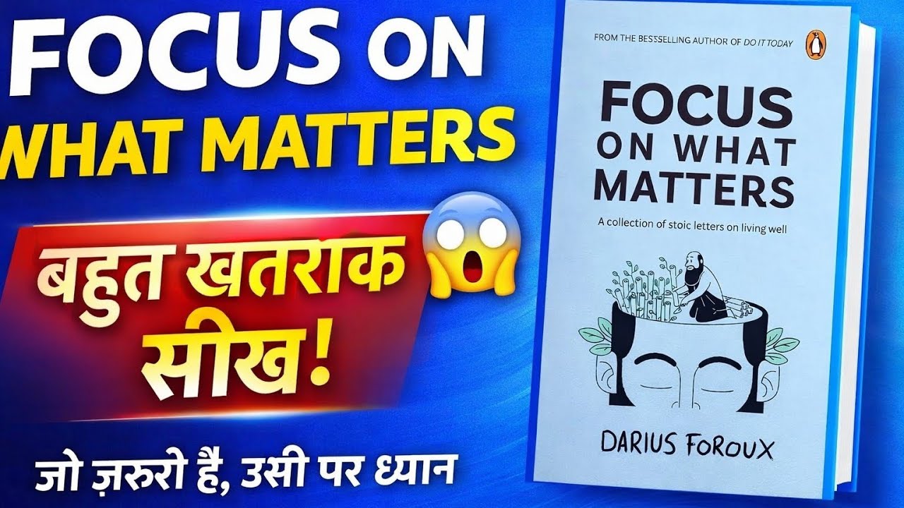Focus On What Matters | बहुत खतरनाक सीख 🔥 | Hindi Book Summary | BookWala YT 