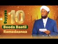 Sheikh Amiin Ibroo Guyyaa 10 Boodaa Baatii Ramadaanaa