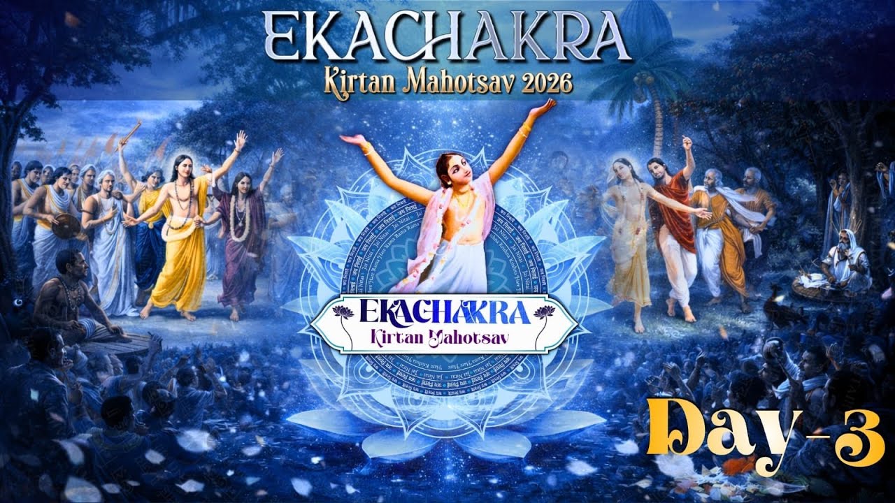 Nityananda Trayodashi 2026 Cermony #ekachakrartv #ekachakra #nityananda #nitai #gouranga