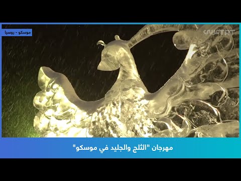 فيديو: الحرف اليدوية في روسيا القديمة